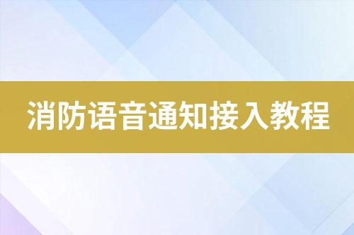 ${自定義變量_標(biāo)題}