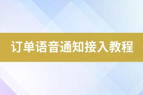 ${自定義變量_標(biāo)題}