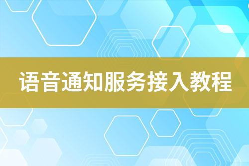 ${自定義變量_標題}